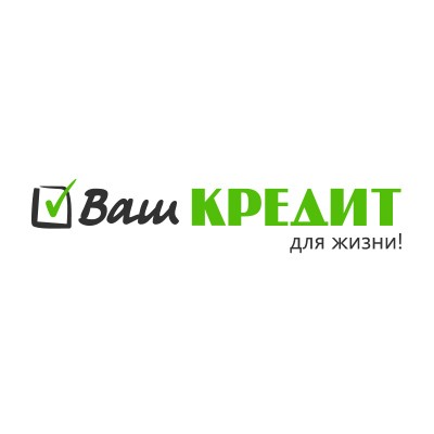 Ваш кредит